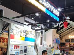 -方快-照相馆(马桥满天星广场店)