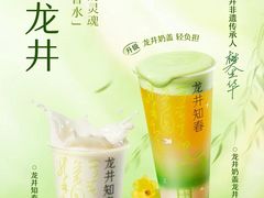 -万达广场(梁溪店)