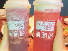 -前海沿·青岛菜(五四广场永旺店)