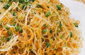 Wayaan Fried Rice Noodles