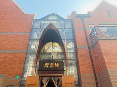 -钟书阁(松江泰晤士小镇店)