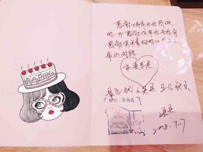 猫的天空之城(万象城店)