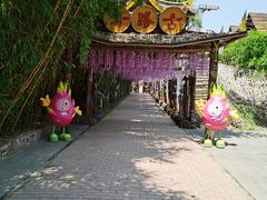-呀路古热带植物园