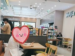 -魏家便利(小南门店)