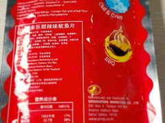 -全家便利店(襄阳南路店)