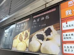-南方迷宗大包(湖滨店)