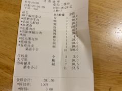-大鸭梨烤鸭(左家庄店)
