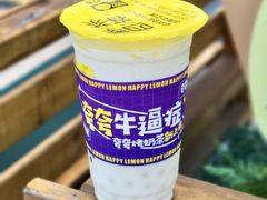-快乐柠檬happylemon(日月光店)