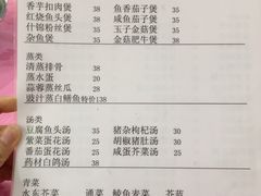 菜单-电白鸭粥店(下沙二坊88号店)