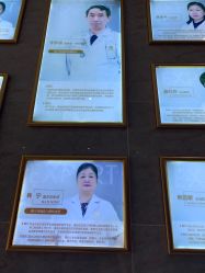 -玛丽亚妇产医院