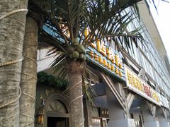 -戈拿旺巴西烤肉(崇文门店)
