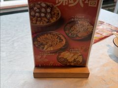 -凤阁楼果木烧鹅(鹤山大鹏路店)