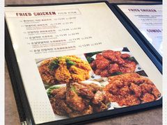 -Ajuker Fried Chicken 아주커치킨 로히드