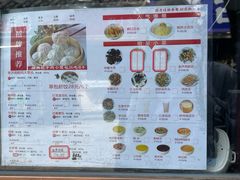 -草包包子铺(宽厚里店)