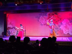 -盖碗儿梨园·变脸吐火·川剧(天府广场店)