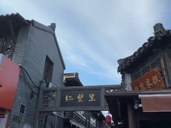 -樊记火烧店(甘泉路店)