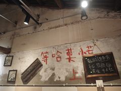 -乡当俏老火锅