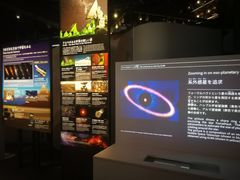 -日本科学未来馆