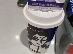 -西琳姑娘·新疆冰淇淋酸奶茶(南开大悦城店)