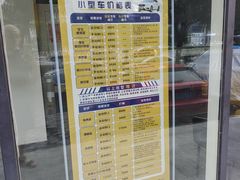 -凤齐羊肉烩面馆