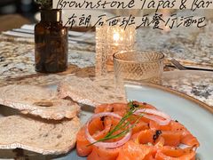 -BROWNSTONE布朗石西班牙餐厅(富城店)