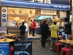 -李与白包子铺(桐梓林店)