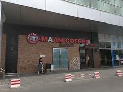 -漫咖啡(永旺梦乐城店)
