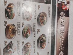 -康师傅私房牛肉面(申虹店)