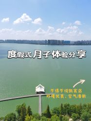 -新寰亚月子会所(金鸡湖凯宾店)