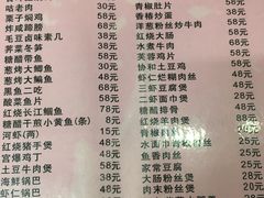 菜单-协和菜馆(凤凰街店)