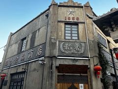 -川沙古镇-停车场