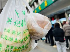 -牛街洪记小吃店(牛街店)
