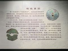 -鄂州市博物馆
