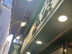 -麦奀云吞面世家(中环店)