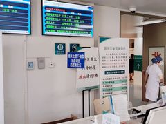 -首都医科大学附属北京友谊医院(西城院区)