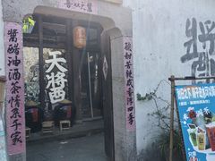 -小河直街历史文化街区