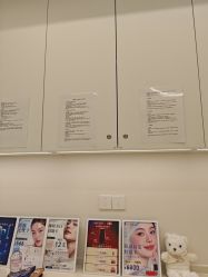 点击看大图 -SKINIST丽铂医疗美容