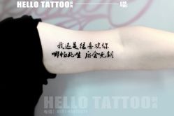 点击看大图 -INK STORY专业刺青·穿孔·洗纹身