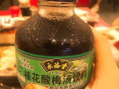 -朱氏胖子烂火锅(洪崖洞店)