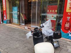 -艳阳天酒店(五里新村店)