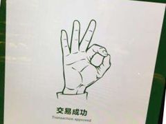 -麦当劳(展览路店)