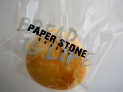 咖喱牛肉包-PAPER STONE BAKERY(天汇广场店)