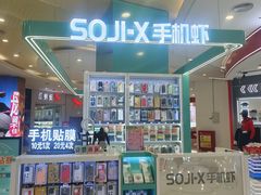 -万达广场(大明宫店)