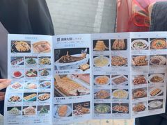 -胡家大厨(时光街店)