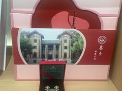 -中山大学广州校区南校园怀士堂
