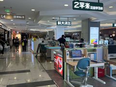 -凯德MALL(望京店)