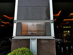-北京四季酒店