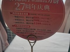 -大鸭梨烤鸭(房山店)