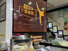 -无影脚佛山陈氏盲公丸始创店(飞鸿街店)