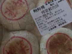 -鲍师傅糕点(八一馆店)
